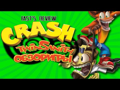 Видео: Обзор игры Crash Twinsanity (feat. Prosto DIMA) | Fast's Review
