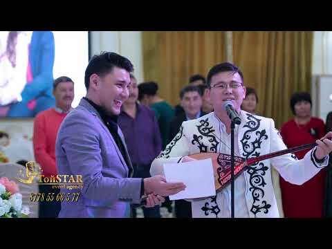 Видео: Беташар поппури. Астана той ТойStar 8778 55 66 5 77