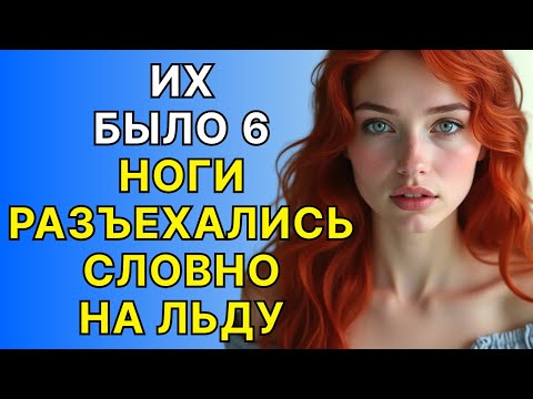 Видео: Муж с друзьями удивили меня на день рождения...