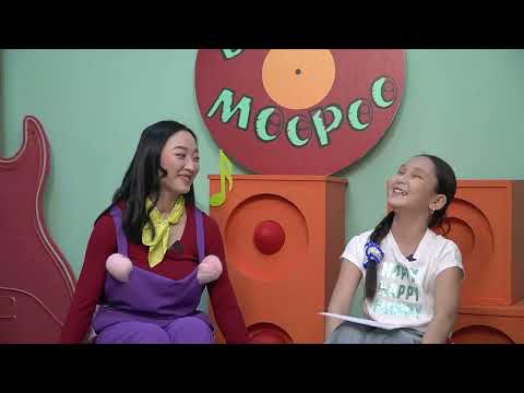 Видео: "Бөөрөө Мөөрөө" хүүхдийн нэвтрүүлэг /S3-№4/