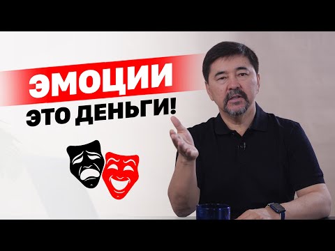Видео: Эффективный процесс со стороны выглядит скучным. Эмоции это деньги!
