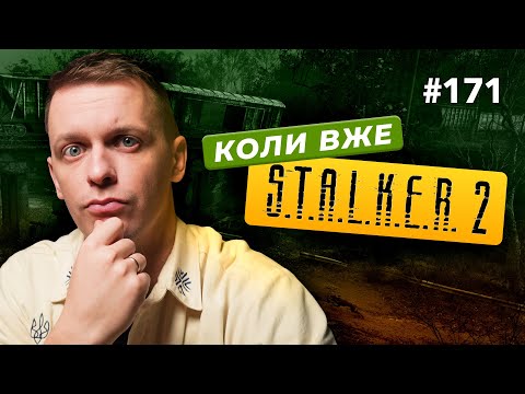 Видео: Python — найпопулярніша мова | Новинки Apple та GitHub | Чекаємо на S.T.A.L.K.E.R. 2 — DOU News #171