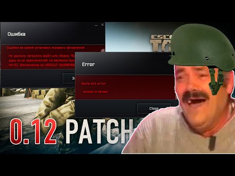Видео: Escape from Tarkov - Мемы, фейлы два errora