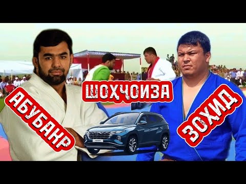 Видео: Зохид Ҳусайнов бо Абубакри Акобир рақобат барои шоҳҷоиза дар гӯштини Мӯъминобод!