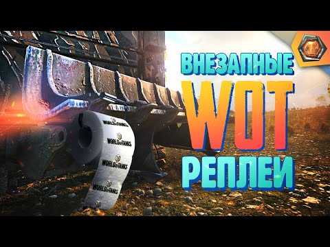 Видео: Смешные реплеи #8 🤣| БИБА И БОБА