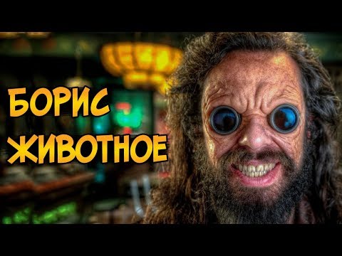 Видео: Борис-Животное и Боглодиты из фильма Люди в Черном 3 (цели, биология, оружие)