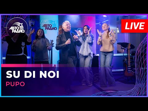 Видео: Pupo - Su Di Noi (LIVE @ Авторадио)