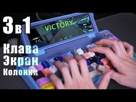 Видео: ОЧЕНЬ СТРАННАЯ КЛАВИАТУРА И ОБЗОР STRAFTAT | Retro 70&84