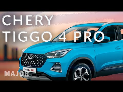 Видео: Chery TIGGO 4 PRO 2024 цена, комплектация! ПОДРОБНО О ГЛАВНОМ