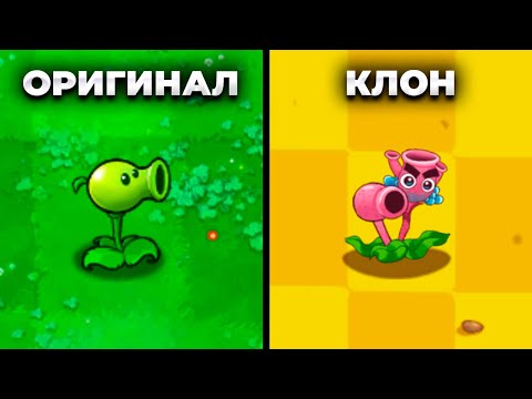 Видео: КЛОНЫ ПВЗ ЭТО НЕЧТО…
