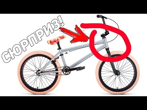 Видео: FORWARD Zig Zag 2020 (ОБЗОР)
