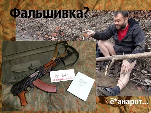 Видео: АКМС СХ - заклёпки, приклады, ножи и всё остальное!