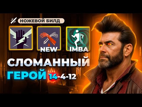 Видео: ProPOV - Топ1 Shiv в соло закрыл лобак🤯 | Deadlock
