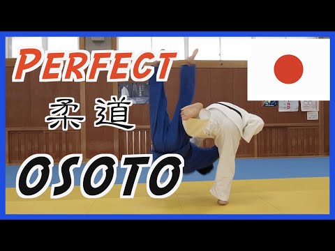 Видео: Узнайте, как эффективно выполнять осото гари