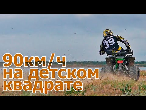 Видео: Детская игрушка за 150000 рублей