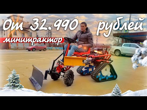 Видео: Каждый второй покупатель мечтает о таком!!!! Модуль переоборудования МТ-1 для любого мотоблока!!!