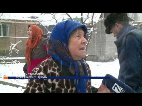 Видео: СУЗАКТА АТА БАЛА ЖЕР ТАЛАШЫП...