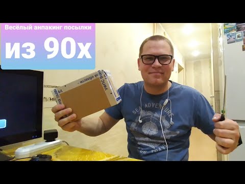 Видео: Посылка с картриджами для денди