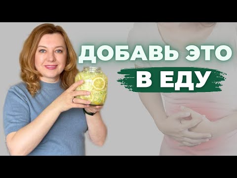 Видео: Ферментация - это важно для здоровья! Эффективно и дешево