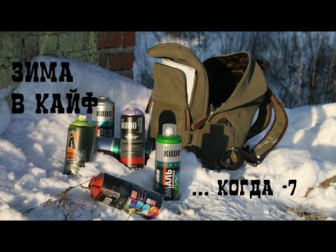 Видео: Через сугробы на стену. Два куска за раз.