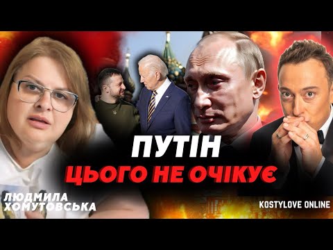 Видео: ❗️ГОТУЄТЬСЯ ЗАКОЛОТ ПРОТИ ПУТІНА! Скоро закінчення? 😳😱 Костильов х Хомутовська