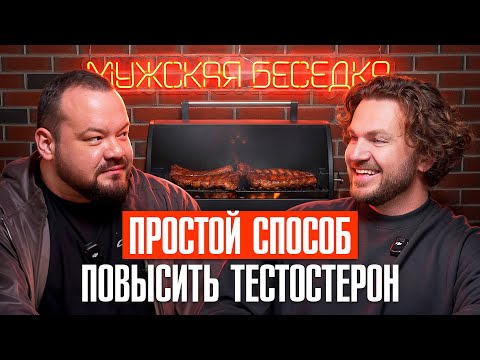 Видео: Евгений Греков: про железодифицит, драку с вегетарианкой и тестостерон