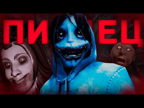Видео: ЛУЧШАЯ ИГРА ПРО ДЖЕФФА УБИЙЦУ || Jeff The Killer: Horror Game