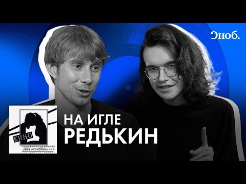 Видео: Николай Редькин об альбоме «Это не любовь», любимой музыке и современной сцене