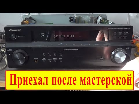 Видео: Ресивер Pioneer VSX418 ошибка Overload