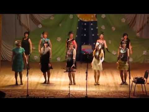 Видео: Грация-Чарльстон