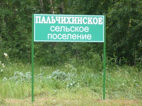 Видео: Соседи! Тверская область Максатихинский район деревня Пальчиха
