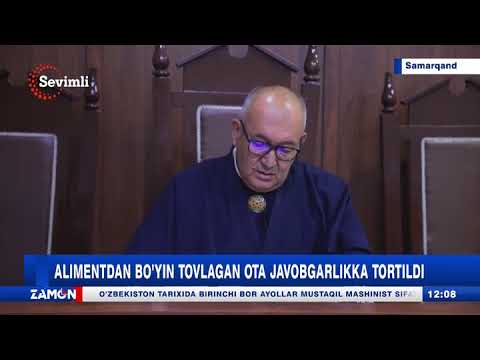 Видео: Самарканд шахрида вояга етмаган фарзандларини моддий таминлашдан буйин товлаган ота.