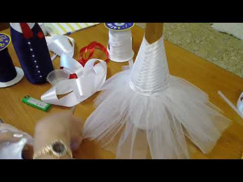 Видео: Оформление свадебных бутылок шампанского |2 часть|