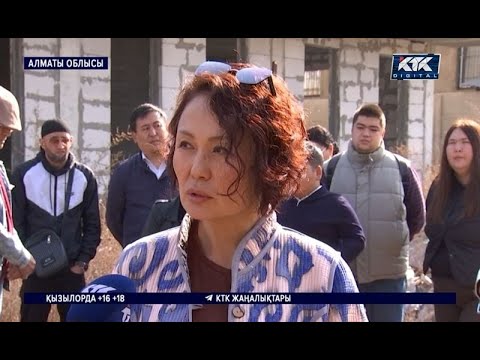 Видео: «Не ақша, не үй жоқ». Алматы облысында 60 үлескер далада қалған