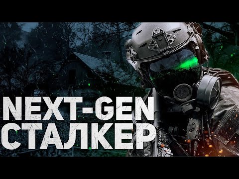 Видео: S.T.A.L.K.E.R ANOMALY G.A.M.M.A  Прохождение Эпизод 1