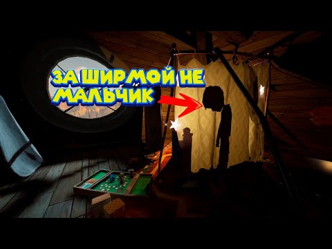 Видео: ФИНАЛ ПРИВЕТ СОСЕД БЕТА 2 Hello Neighbor 2 beta