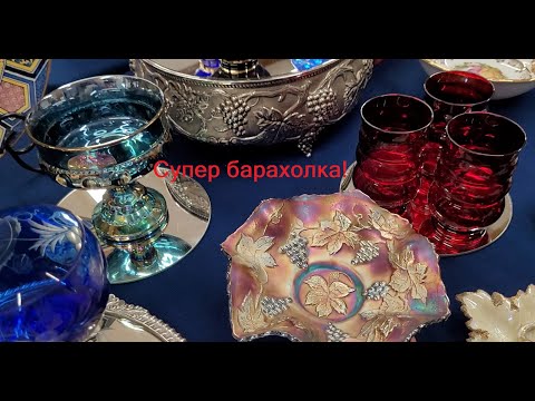 Видео: Эта барахолка в Канадском Ванкувере была необыкновенная!!!