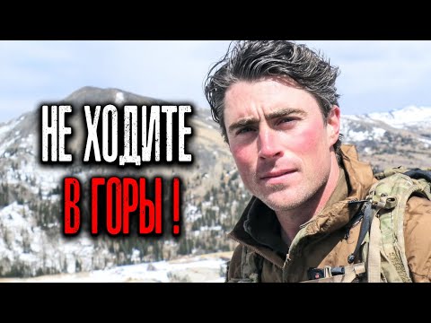 Видео: Альпинисты НАПУГАННЫ УВИДЕННЫМ: Чудовища Обитают на Вершинах гор...