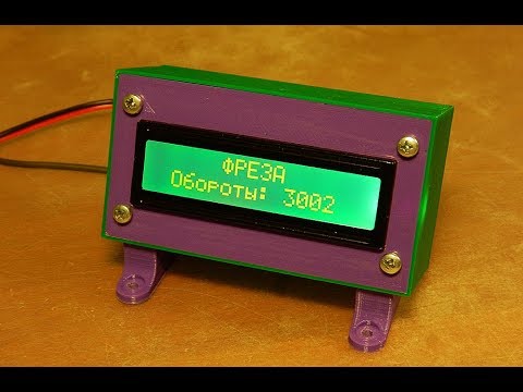 Видео: Самодельный тахометр для ЧПУ