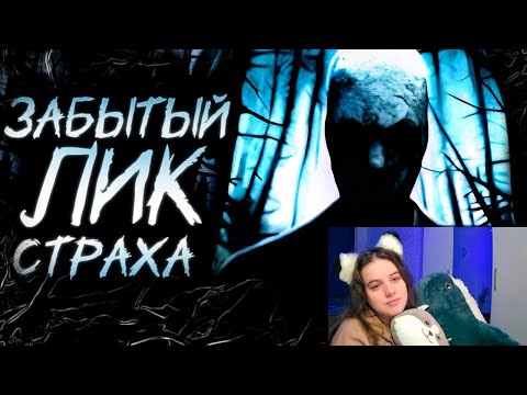 Видео: Обзор Slender: The Arrival ►Реакция
