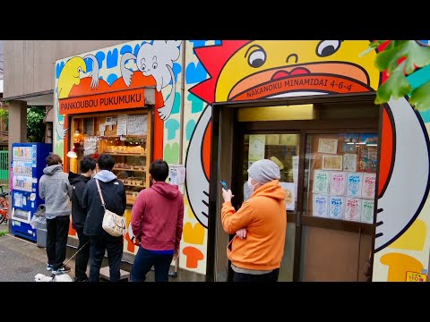 Видео: 35 центов за кусок хлеба!  Представляем японские пекарни, где люди выстраиваются в очередь с 6 утра!