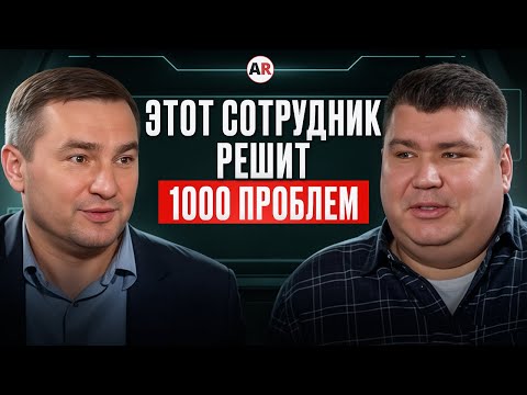 Видео: СУПЕР программист или ПРОСТОЙ аналитик? / Аналитик 1С: все о профессии от стажера до senior!