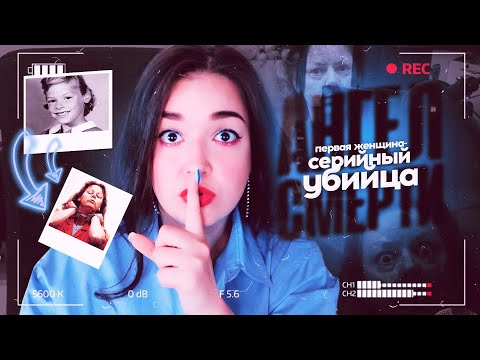 Видео: Смертная казнь за самозащиту | ЭЙЛИН УОРНОС — первая женщина-маньяк