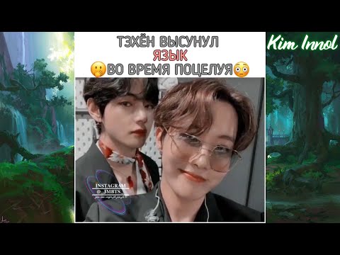 Видео: Подборка уморительных моментов c BTS из Instagram'а [№15] | Kim Innol