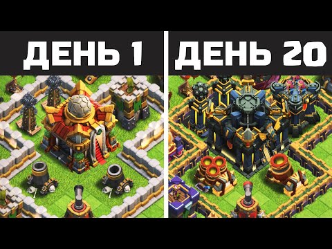 Видео: Какого быть рашером в 2025 году | Clash of Clans