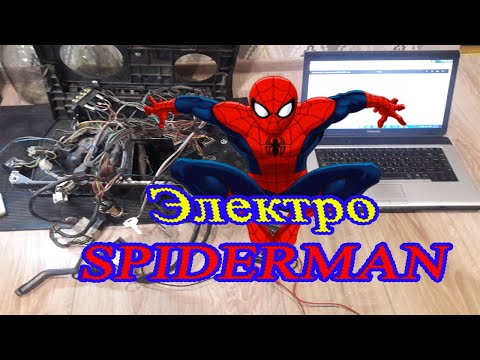 Видео: Панель приборов МТЗ 1221 (оборваны провода) - Работа для автоэлектрика  /  Auto electrician work