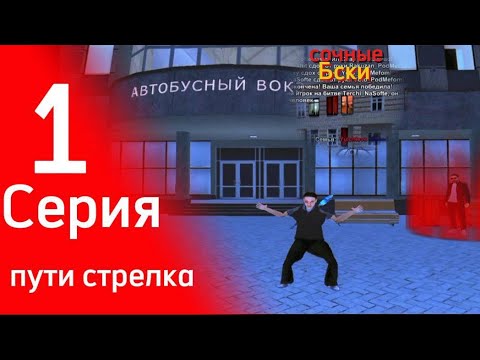 Видео: ПУТЬ ДО ТОП СТРЕЛКА НА БЛЕК РАШЕ