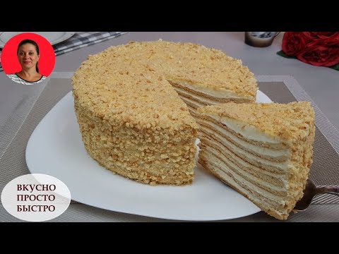 Видео: Самый Вкусный Торт ✧ СМЕТАННИК ✧ Просто и Быстро Готовится ✧ Без Духовки на Сковороде ✧ SUBTITLES