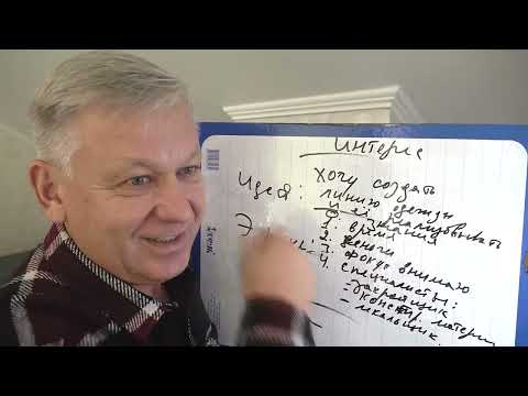 Видео: Для тех, кто ещё не разграничил семью и работу. Проблемы и их решение. Психолог Азаров