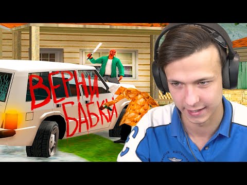 Видео: РАЗВЁЛ БОГАТОГО в GTA SA BLACK RUSSIA